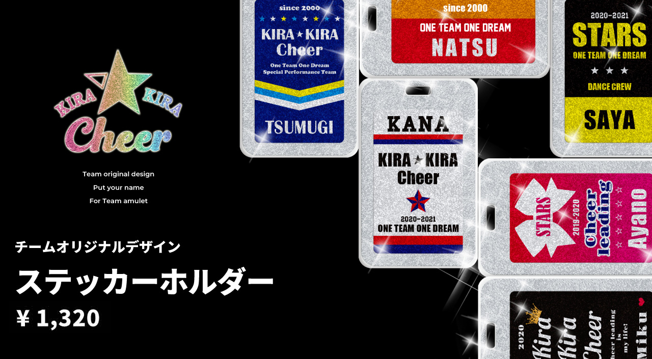 チームオリジナルデザイン  ステッカーホルダー