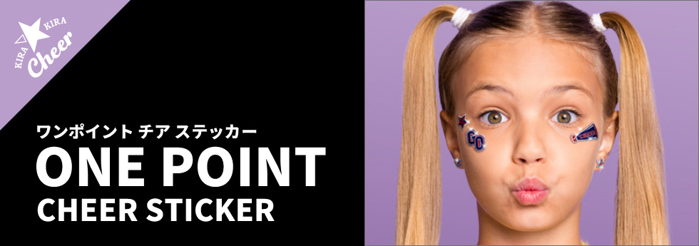 ワンポイント チア ステッカー ONE POINT CHEER STICKER